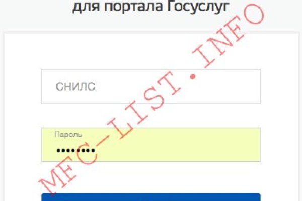 Как зайти на kraken маркетплейс