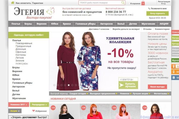 Кракен актуальная ссылка тор