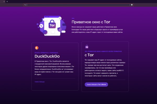 Kraken сайт магазин