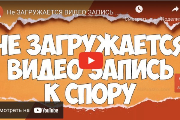 Кракен сайт ссылка kr2web in