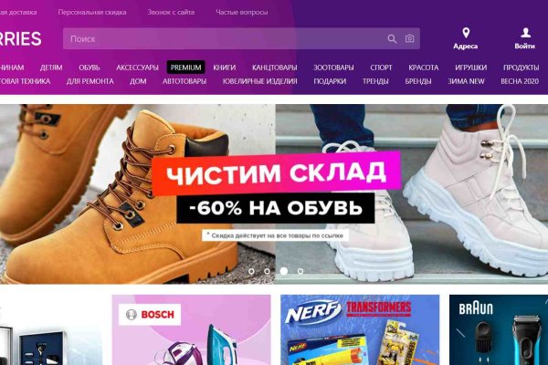 Пользователь не найден кракен