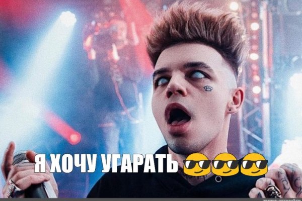 Рабочие ссылки и зеркала кракен
