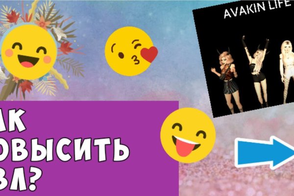 Кракен не заходит