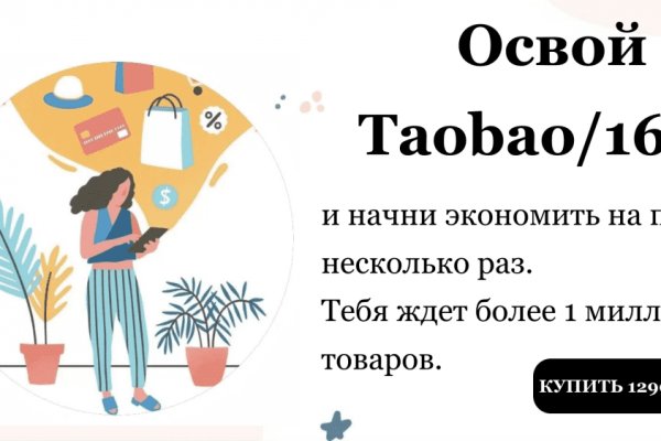 Прямая ссылка на кракен