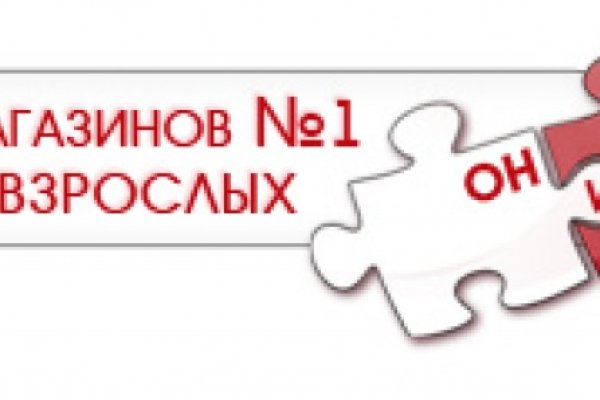 Где найти ссылку кракен