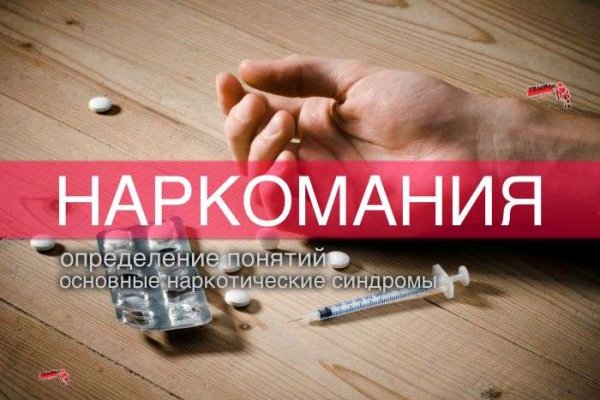 Кракен маркет онион
