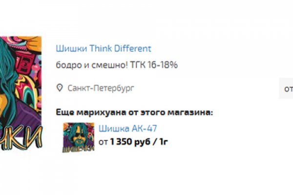 Запрещенный сайт кракен