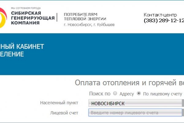 Кракен тор krakendark krakendark link