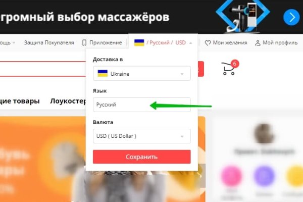 Кракен сайт в тор браузере ссылка