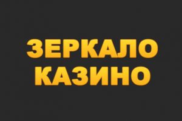 Кракен зеркала krk store com