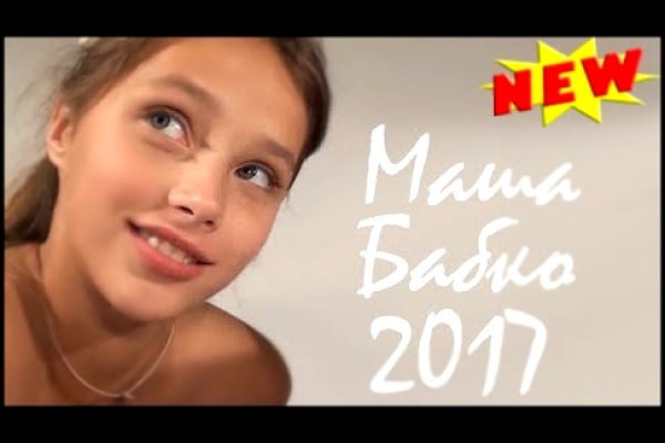 Гидра зайти кракен