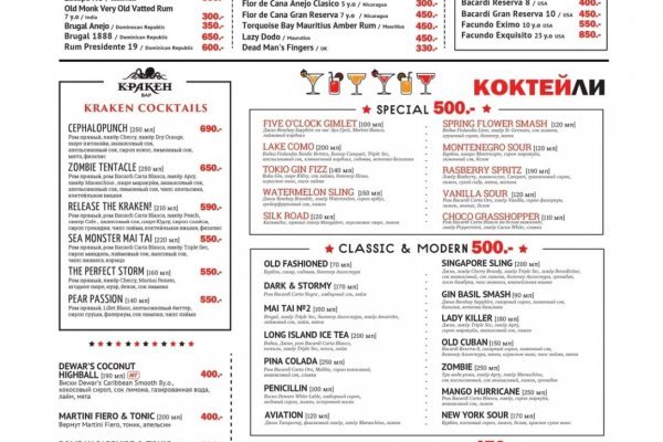 Kraken актуальные зеркала krakentor site