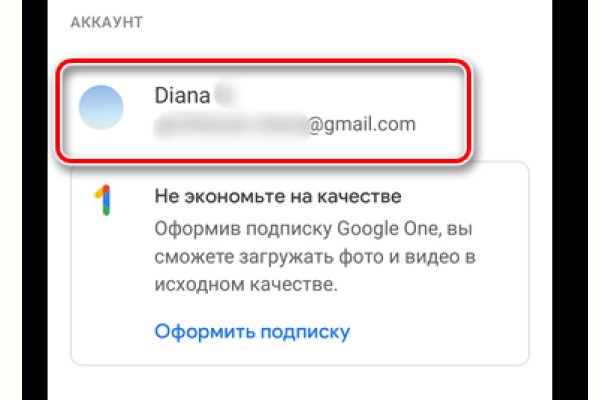 Зайти на кракен тор