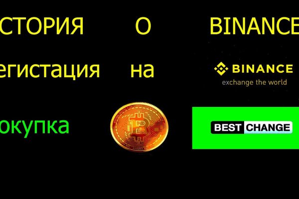 Кракен даркнет 2krnmarket