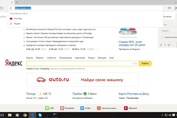 Аналог гидры