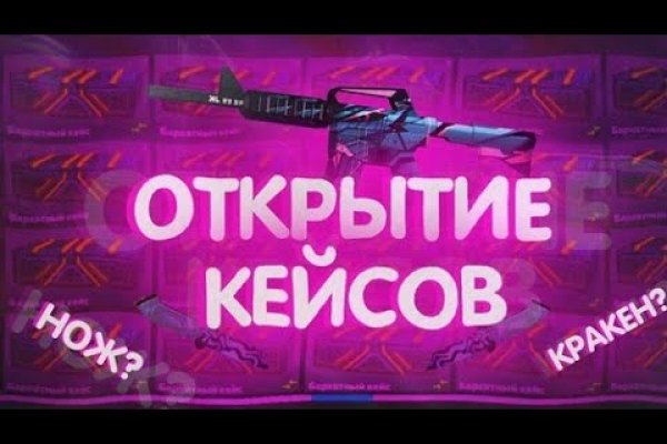 Кракен рабочая ссылка тор