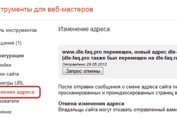Kraken дарк магазин