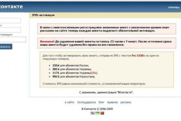 Мега зеркала тор онион мориарти кракен