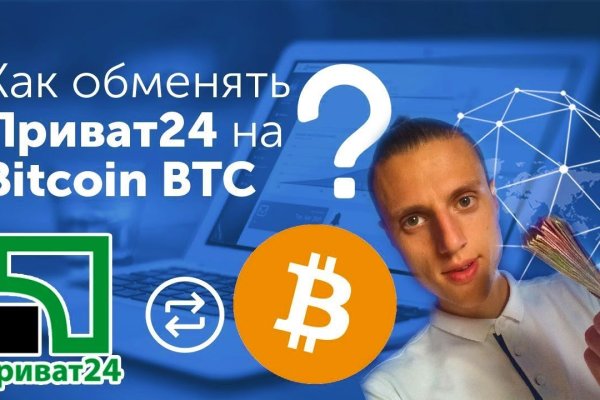 Ссылка на кракен тор магазин