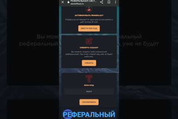 Кракен ссылка официальная в тор
