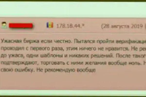 Ссылка на кракен шоп
