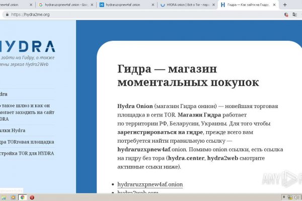 Кракен маркетплейс отзывы