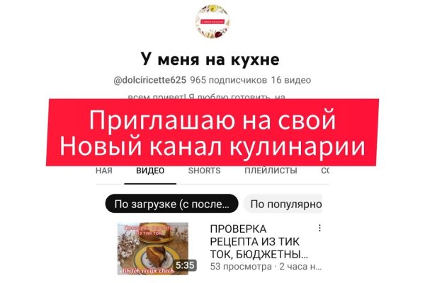 Гидра альтернатива