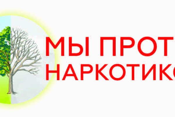 Сайты с наркотиками