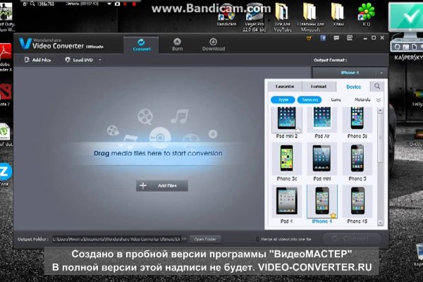 Кракен ссылка настоящая