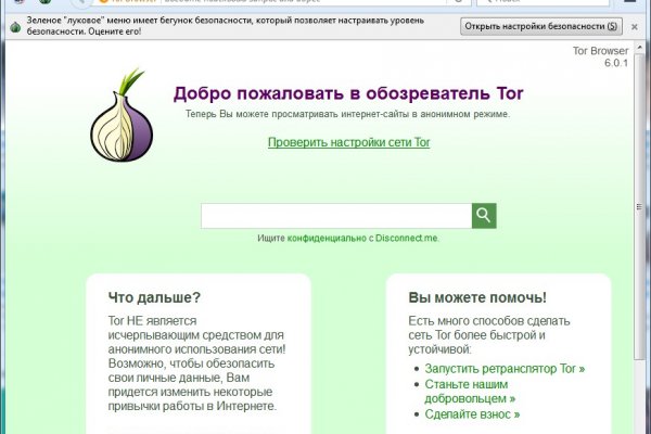 Кракен зон