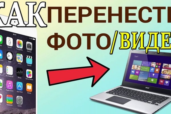 Кракен магазин даркнет