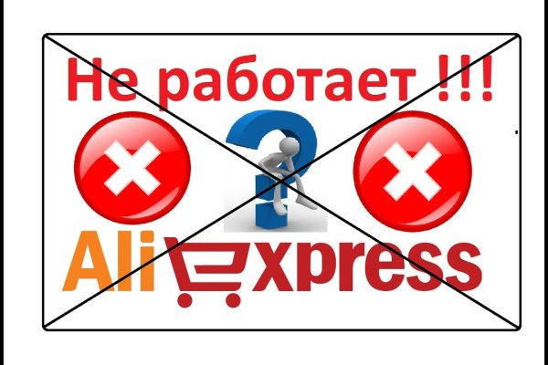 Кракен впн