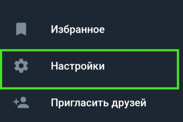 Не могу зайти в аккаунт кракен