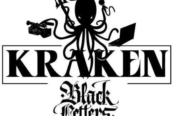 Kraken tor song