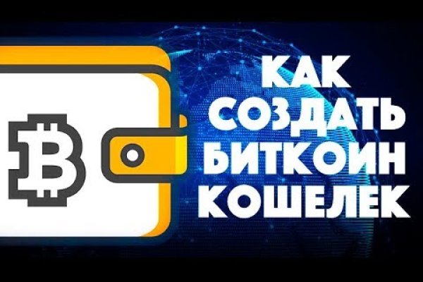 Кракен зеркало 2