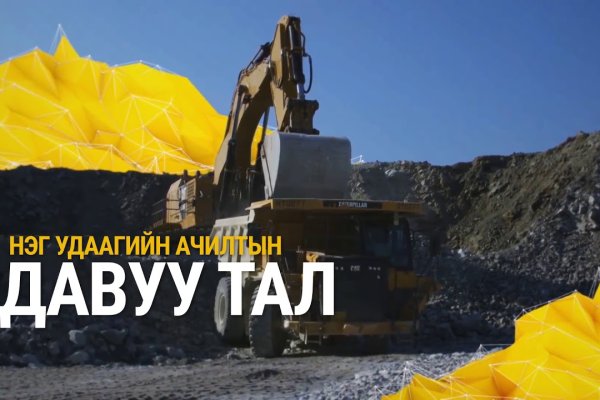 Аккаунты кракен