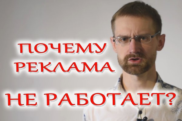 Кракен орг
