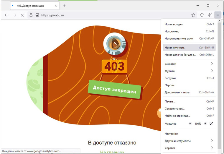 Можно вывести деньги с кракена