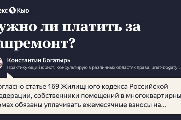 Кракен 2kr pro