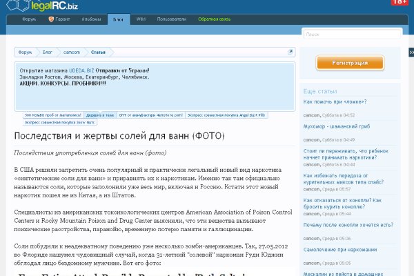 Логин и пароль от кракен