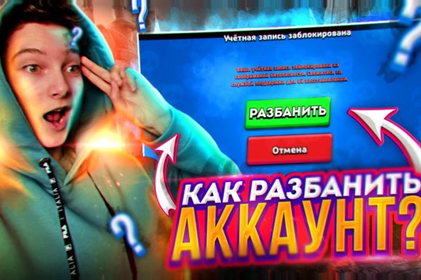 Кракен онион тор