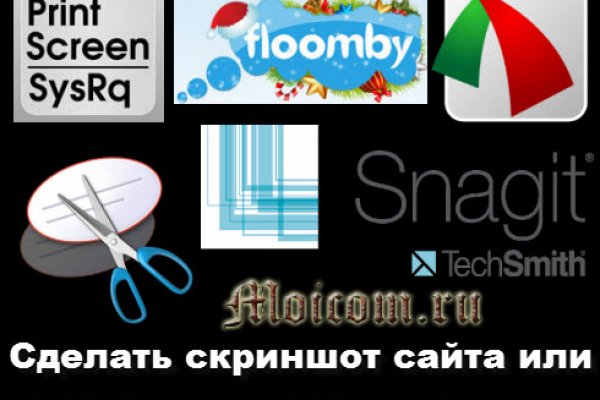 Вместо гидры