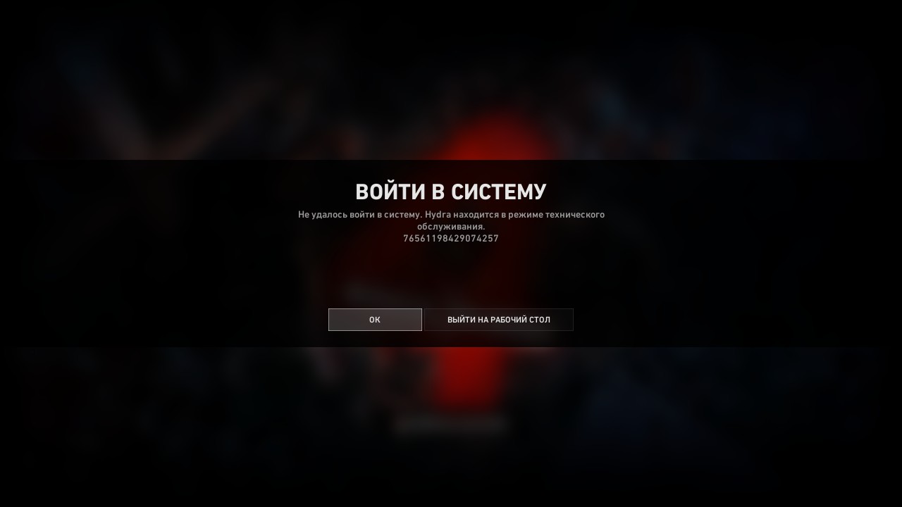 Открыть даркнет
