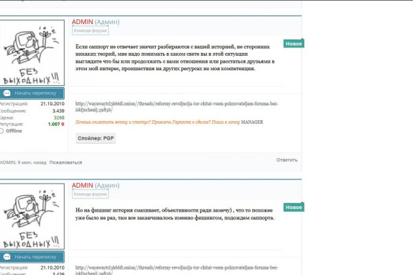 Кракен наркотики россия