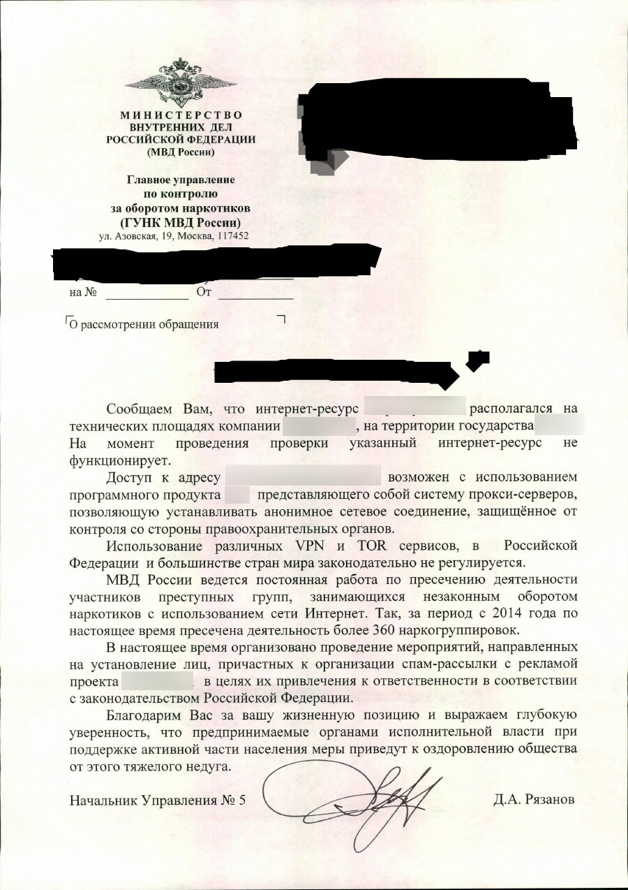 Ссылка на кракен официальный сайт